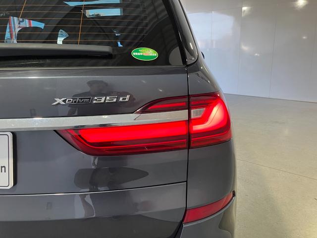 Ｘ７ ｘＤｒｉｖｅ　３５ｄ　Ｍスポーツ　７人乗り　スカイラウンジパノラマサンルーフ　保冷保温カップホルダー　Ｂ＆Ｗダイヤモンドサラウンド　ホワイトレザー（33枚目）