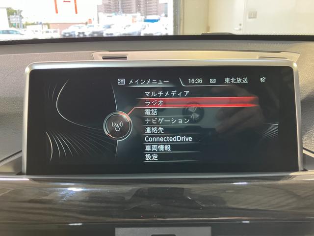 Ｘ１ ｘＤｒｉｖｅ　１８ｄ　ｘライン　ハイラインパッケージ　モカレザー　シートヒーティング　パワーバックドア　純正ＨＤＤナビ　バックカメラ　ドライビングアシスト　ＣＤ　ＤＶＤ　コンフォートアクセル（52枚目）