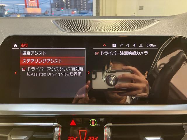 ４シリーズ ４２０ｉグランクーペ　Ｍスポーツ　ドライビングアシスト　社外ＴＶチューナー　ハンズオフアシスト　デジタルキー　アクティブクルーズ　アップルカープレイ　アルカンタラスポーツシート（6枚目）