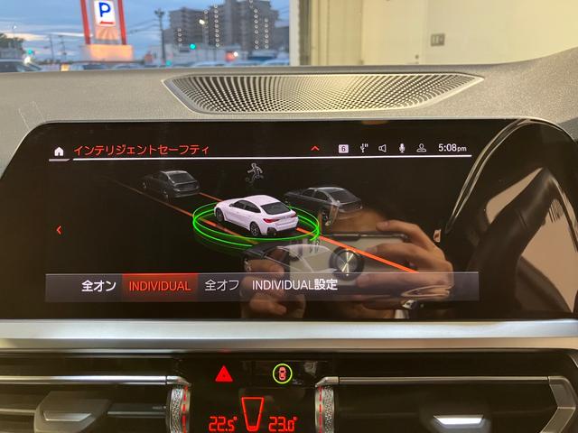 ４シリーズ ４２０ｉグランクーペ　Ｍスポーツ　ドライビングアシスト　社外ＴＶチューナー　ハンズオフアシスト　デジタルキー　アクティブクルーズ　アップルカープレイ　アルカンタラスポーツシート（41枚目）