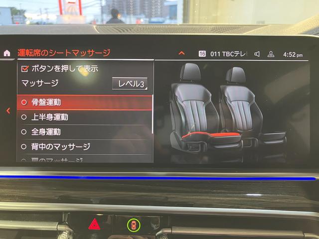 Ｘ５ Ｍ５０ｉ　Ｖ８ツインターボ　４輪エアサスペンション　パノラマサンルーフ　２２インチ　フロントマッサージシート　デジタルキー　ハンズオフアシスト　ステアリングヒーティング（4枚目）