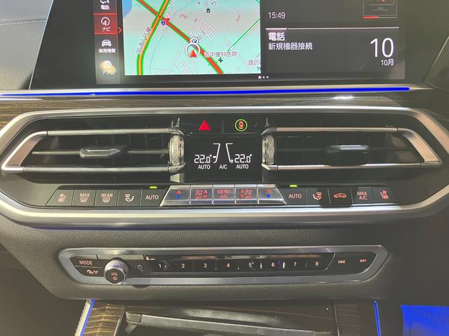 Ｘ５ Ｍ５０ｉ　Ｖ８ツインターボ　４輪エアサスペンション　パノラマサンルーフ　２２インチ　フロントマッサージシート　デジタルキー　ハンズオフアシスト　ステアリングヒーティング（8枚目）