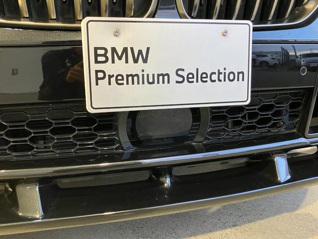 Ｘ５ Ｍ５０ｉ　Ｖ８ツインターボ　４輪エアサスペンション　パノラマサンルーフ　２２インチ　フロントマッサージシート　デジタルキー　ハンズオフアシスト　ステアリングヒーティング（13枚目）