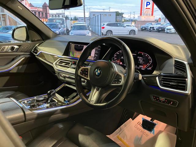 Ｘ５ Ｍ５０ｉ　Ｖ８ツインターボ　４輪エアサスペンション　パノラマサンルーフ　２２インチ　フロントマッサージシート　デジタルキー　ハンズオフアシスト　ステアリングヒーティング（31枚目）