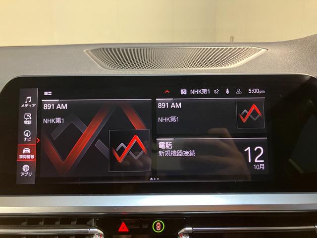３シリーズ ３２０ｄ　ｘＤｒｉｖｅ　Ｍスポーツ　ハンズオフアシスト　アクティブクルーズ　リバースアシスト　デジタルキー　オートトランク　アップルカープレイ　パーソナルＡＩ　アルカンタラコンビシート　純正１８インチ（5枚目）