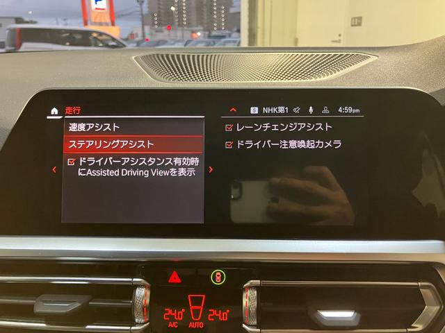 ３シリーズ ３２０ｄ　ｘＤｒｉｖｅ　Ｍスポーツ　ハンズオフアシスト　アクティブクルーズ　リバースアシスト　デジタルキー　オートトランク　アップルカープレイ　パーソナルＡＩ　アルカンタラコンビシート　純正１８インチ（6枚目）