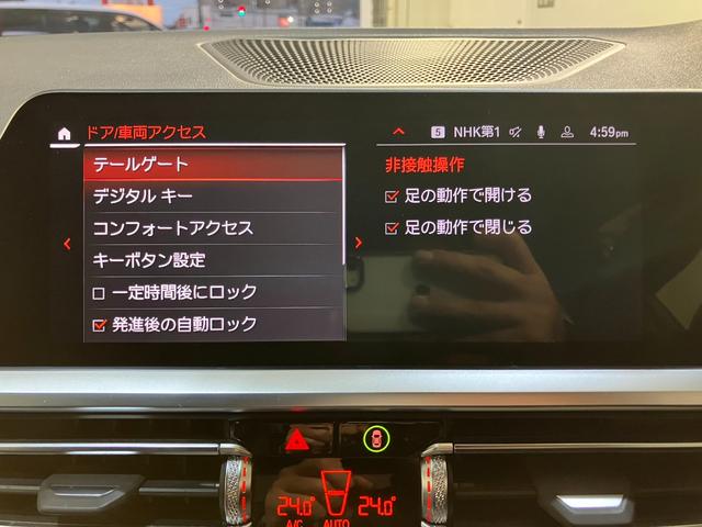 ３シリーズ ３２０ｄ　ｘＤｒｉｖｅ　Ｍスポーツ　ハンズオフアシスト　アクティブクルーズ　リバースアシスト　デジタルキー　オートトランク　アップルカープレイ　パーソナルＡＩ　アルカンタラコンビシート　純正１８インチ（7枚目）
