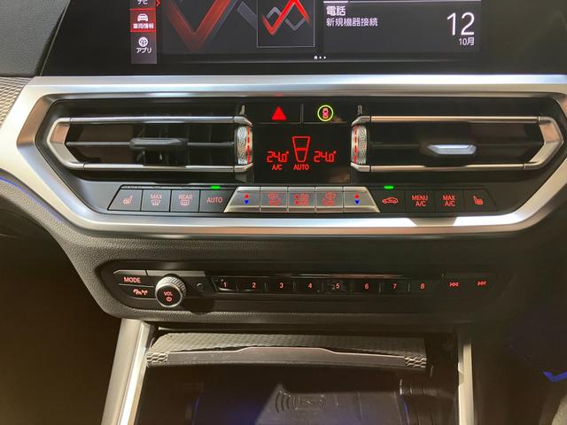 ３シリーズ ３２０ｄ　ｘＤｒｉｖｅ　Ｍスポーツ　ハンズオフアシスト　アクティブクルーズ　リバースアシスト　デジタルキー　オートトランク　アップルカープレイ　パーソナルＡＩ　アルカンタラコンビシート　純正１８インチ（8枚目）