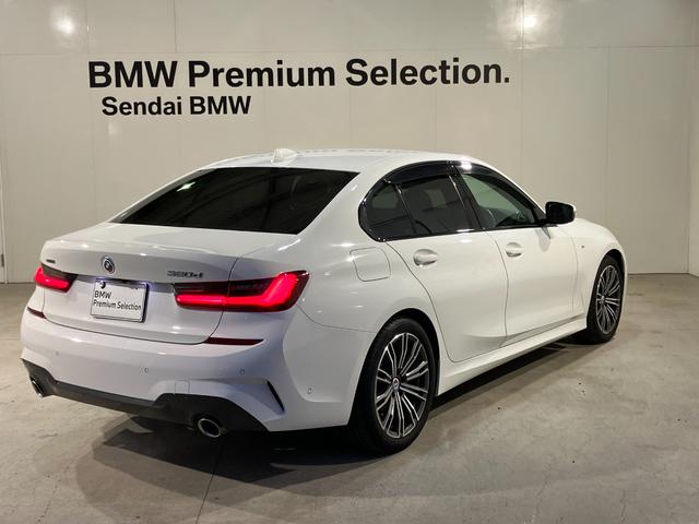 ３シリーズ ３２０ｄ　ｘＤｒｉｖｅ　Ｍスポーツ　ハンズオフアシスト　アクティブクルーズ　リバースアシスト　デジタルキー　オートトランク　アップルカープレイ　パーソナルＡＩ　アルカンタラコンビシート　純正１８インチ（16枚目）