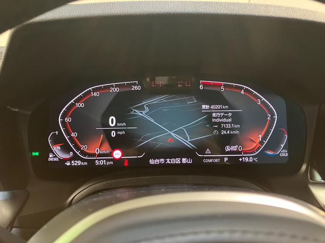 ３シリーズ ３２０ｄ　ｘＤｒｉｖｅ　Ｍスポーツ　ハンズオフアシスト　アクティブクルーズ　リバースアシスト　デジタルキー　オートトランク　アップルカープレイ　パーソナルＡＩ　アルカンタラコンビシート　純正１８インチ（36枚目）