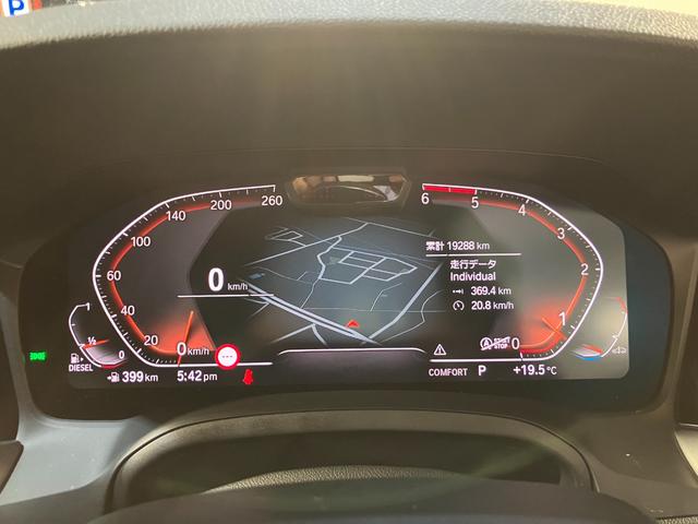 ３シリーズ ３２０ｄ　ｘＤｒｉｖｅツーリング　Ｍスポーツ　サテンアルミウィンドウモール　サラウンドビュー　アクティブクルーズ　アップルカープレイ　リバースアシスト　パーソナルＡＩ　リバースアシスト　ステアリングアシスト（4枚目）