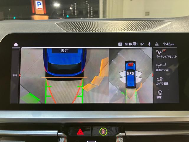 ３シリーズ ３２０ｄ　ｘＤｒｉｖｅツーリング　Ｍスポーツ　サテンアルミウィンドウモール　サラウンドビュー　アクティブクルーズ　アップルカープレイ　リバースアシスト　パーソナルＡＩ　リバースアシスト　ステアリングアシスト（6枚目）