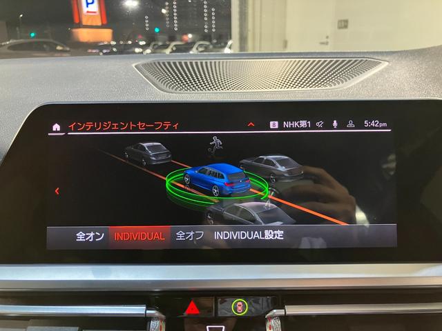 ３シリーズ ３２０ｄ　ｘＤｒｉｖｅツーリング　Ｍスポーツ　サテンアルミウィンドウモール　サラウンドビュー　アクティブクルーズ　アップルカープレイ　リバースアシスト　パーソナルＡＩ　リバースアシスト　ステアリングアシスト（7枚目）