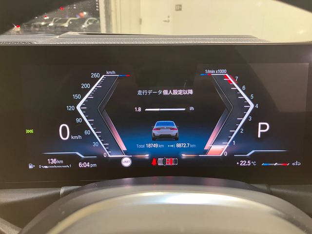 ３シリーズ Ｍ３４０ｉ　ｘＤｒｉｖｅ　後期モデル　カーブドディスプレイ　６気筒ターボエンジン　ハーマンカードンサウンド　サラウンドビュー　ハンズオフアシスト　アクティブクルーズ　パーソナルＡＩ　リバースアシスト（5枚目）