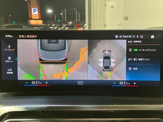 ３シリーズ Ｍ３４０ｉ　ｘＤｒｉｖｅ　後期モデル　カーブドディスプレイ　６気筒ターボエンジン　ハーマンカードンサウンド　サラウンドビュー　ハンズオフアシスト　アクティブクルーズ　パーソナルＡＩ　リバースアシスト（6枚目）