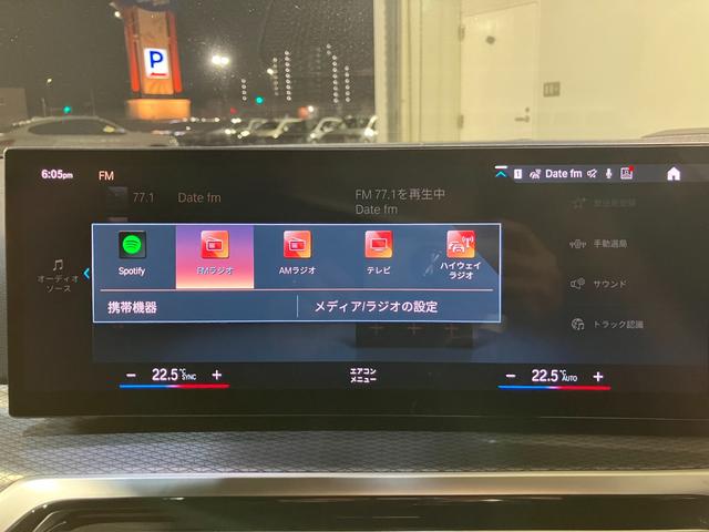 ３シリーズ Ｍ３４０ｉ　ｘＤｒｉｖｅ　後期モデル　カーブドディスプレイ　６気筒ターボエンジン　ハーマンカードンサウンド　サラウンドビュー　ハンズオフアシスト　アクティブクルーズ　パーソナルＡＩ　リバースアシスト（8枚目）