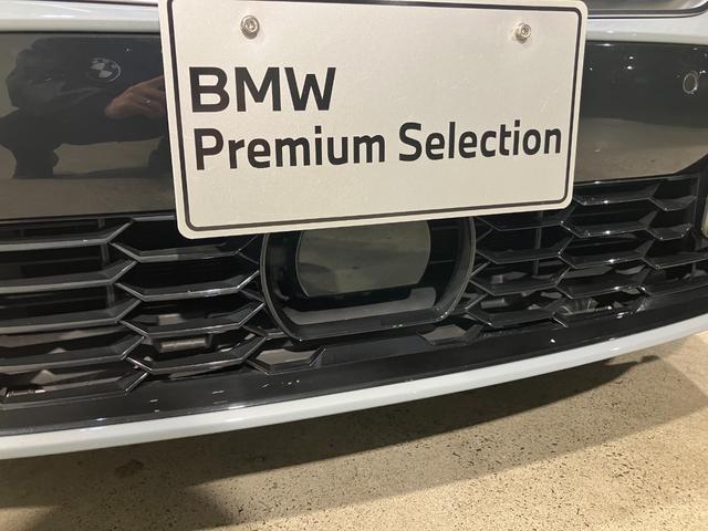 ３シリーズ Ｍ３４０ｉ　ｘＤｒｉｖｅ　後期モデル　カーブドディスプレイ　６気筒ターボエンジン　ハーマンカードンサウンド　サラウンドビュー　ハンズオフアシスト　アクティブクルーズ　パーソナルＡＩ　リバースアシスト（22枚目）