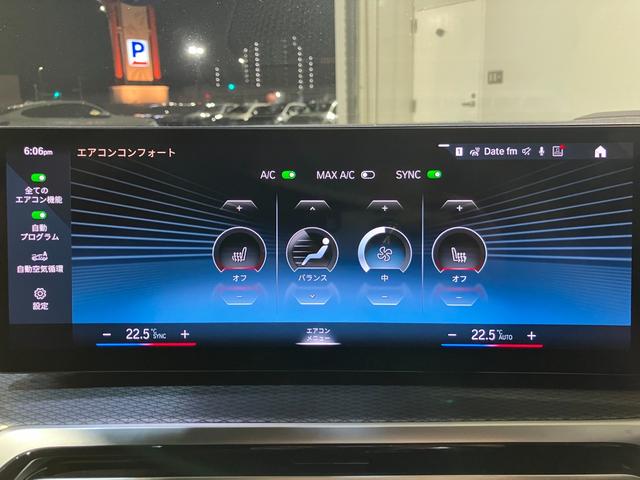 ３シリーズ Ｍ３４０ｉ　ｘＤｒｉｖｅ　後期モデル　カーブドディスプレイ　６気筒ターボエンジン　ハーマンカードンサウンド　サラウンドビュー　ハンズオフアシスト　アクティブクルーズ　パーソナルＡＩ　リバースアシスト（50枚目）