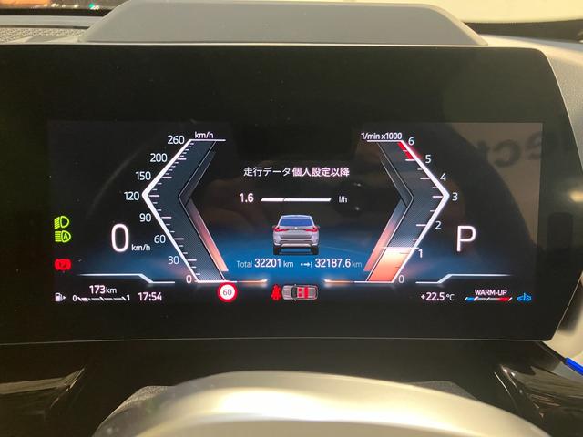 Ｘ１ ｘＤｒｉｖｅ　２０ｄ　ｘライン　ヴェガンザレザー　インテリアカメラ　ＡＲナビ　ヘッドアップディスプレイ　サラウンドビュー　１９インチ　アクティブクルーズ（4枚目）