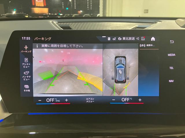Ｘ１ ｘＤｒｉｖｅ　２０ｄ　ｘライン　ヴェガンザレザー　インテリアカメラ　ＡＲナビ　ヘッドアップディスプレイ　サラウンドビュー　１９インチ　アクティブクルーズ（5枚目）