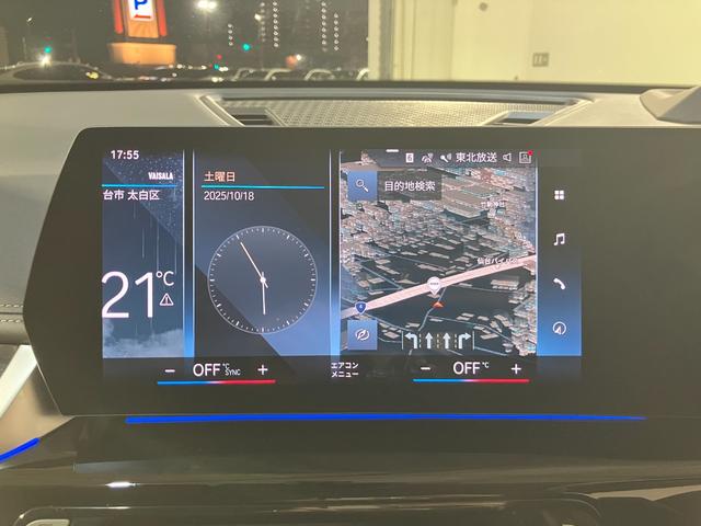 Ｘ１ ｘＤｒｉｖｅ　２０ｄ　ｘライン　ヴェガンザレザー　インテリアカメラ　ＡＲナビ　ヘッドアップディスプレイ　サラウンドビュー　１９インチ　アクティブクルーズ（6枚目）