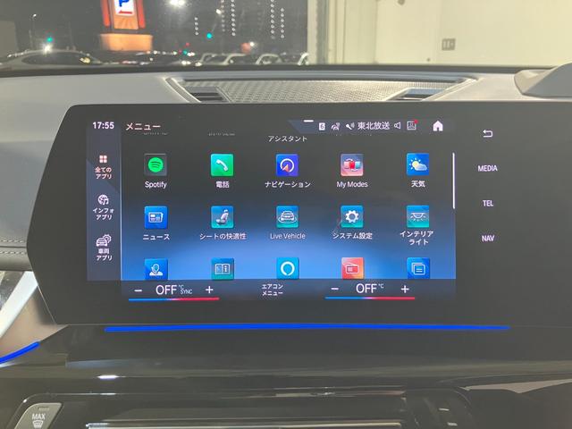 Ｘ１ ｘＤｒｉｖｅ　２０ｄ　ｘライン　ヴェガンザレザー　インテリアカメラ　ＡＲナビ　ヘッドアップディスプレイ　サラウンドビュー　１９インチ　アクティブクルーズ（7枚目）