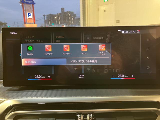 ４シリーズ ４２０ｄ　ｘＤｒｉｖｅグランクーペ　Ｍスポーツ　カーブドディスプレイ　ハーマンカードンサウンド　サラウンドビュー　ヘッドアップディスプレイ　ランバーサポート　ハンズオフアシスト　リバースアシスト　パワーバックドア（5枚目）