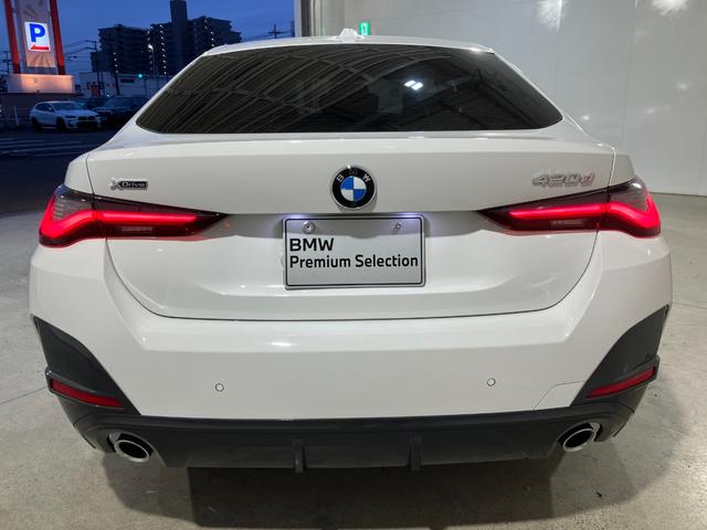 ４シリーズ ４２０ｄ　ｘＤｒｉｖｅグランクーペ　Ｍスポーツ　カーブドディスプレイ　ハーマンカードンサウンド　サラウンドビュー　ヘッドアップディスプレイ　ランバーサポート　ハンズオフアシスト　リバースアシスト　パワーバックドア（16枚目）