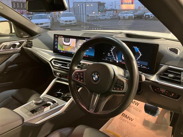 ４シリーズ ４２０ｄ　ｘＤｒｉｖｅグランクーペ　Ｍスポーツ　カーブドディスプレイ　ハーマンカードンサウンド　サラウンドビュー　ヘッドアップディスプレイ　ランバーサポート　ハンズオフアシスト　リバースアシスト　パワーバックドア（42枚目）