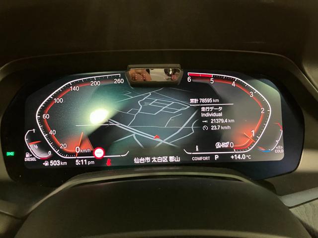 Ｘ７ ｘＤｒｉｖｅ　３５ｄ　Ｍスポーツ　７人乗り　リアエンターテイメント　Ｂ＆Ｗダイヤモンドサラウンド　モカレザー　スカイラウンジサンルーフ　保冷保温カップホルダー　ヒートコンフォートパッケージ　エグゼクティブドライブプロ（4枚目）