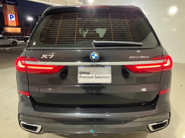 Ｘ７ ｘＤｒｉｖｅ　３５ｄ　Ｍスポーツ　７人乗り　リアエンターテイメント　Ｂ＆Ｗダイヤモンドサラウンド　モカレザー　スカイラウンジサンルーフ　保冷保温カップホルダー　ヒートコンフォートパッケージ　エグゼクティブドライブプロ（14枚目）