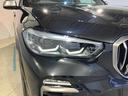 Ｍ５０ｉ　Ｖ８ツインターボ　４輪エアサスペンション　パノラマサンルーフ　２２インチ　フロントマッサージシート　デジタルキー　ハンズオフアシスト　ステアリングヒーティング（21枚目）