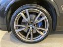 Ｍ５０ｉ　Ｖ８ツインターボ　４輪エアサスペンション　パノラマサンルーフ　２２インチ　フロントマッサージシート　デジタルキー　ハンズオフアシスト　ステアリングヒーティング（59枚目）