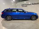 ３２０ｄ　ｘＤｒｉｖｅツーリング　Ｍスポーツ　サテンアルミウィンドウモール　サラウンドビュー　アクティブクルーズ　アップルカープレイ　リバースアシスト　パーソナルＡＩ　リバースアシスト　ステアリングアシスト（13枚目）