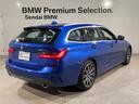 ３２０ｄ　ｘＤｒｉｖｅツーリング　Ｍスポーツ　サテンアルミウィンドウモール　サラウンドビュー　アクティブクルーズ　アップルカープレイ　リバースアシスト　パーソナルＡＩ　リバースアシスト　ステアリングアシスト（14枚目）