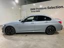 Ｍ３４０ｉ　ｘＤｒｉｖｅ　後期モデル　カーブドディスプレイ　６気筒ターボエンジン　ハーマンカードンサウンド　サラウンドビュー　ハンズオフアシスト　アクティブクルーズ　パーソナルＡＩ　リバースアシスト（15枚目）