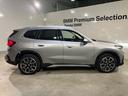 ｘＤｒｉｖｅ　２０ｄ　ｘライン　ヴェガンザレザー　インテリアカメラ　ＡＲナビ　ヘッドアップディスプレイ　サラウンドビュー　１９インチ　アクティブクルーズ（13枚目）