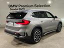 ｘＤｒｉｖｅ　２０ｄ　ｘライン　ヴェガンザレザー　インテリアカメラ　ＡＲナビ　ヘッドアップディスプレイ　サラウンドビュー　１９インチ　アクティブクルーズ（14枚目）