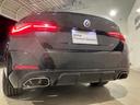 Ｍ４４０ｉ　ｘＤｒｉｖｅグランクーペ　６気筒ターボ　４ＷＤ　ドライビングアシスト　ハンズオフアシスト　Ｍスポーツブレーキ　レーザーライト　ハーマンカードンサウンド　ブラックヴァーネスカレザー（16枚目）