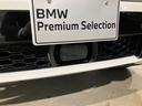 xDrive 35d Mスポーツ パノラマサンルーフ ステアリングヒーティング 社外リアモニター アイコニックグロー Mスポーツブレーキ ハンズオフアシスト(43枚目)