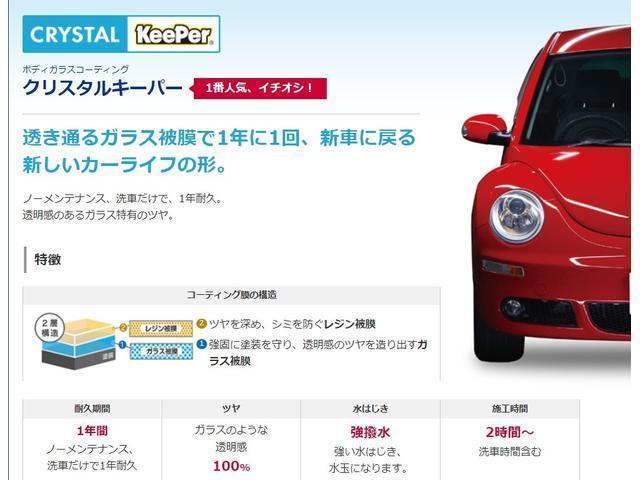 ステラ カスタムＲ　車検整備付　１年保証付　走行距離無制限　盗難防止システム　ＡＢＳ　ＣＤ　ＵＳＢ入力端子　エアバック　キーレス　電格ミラー　ベンチシート　ＣＤ（30枚目）