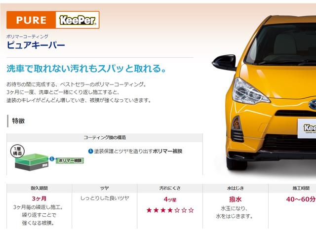 240G 車検整備付 エアバック サイドエアバック ABS ESC 4WD スマートキー プッシュスタート ETC 電格ミラー オートライト 前席パワーシート 3列シート 社外DVDナビ ワンセグ Bカメラ(10枚目)