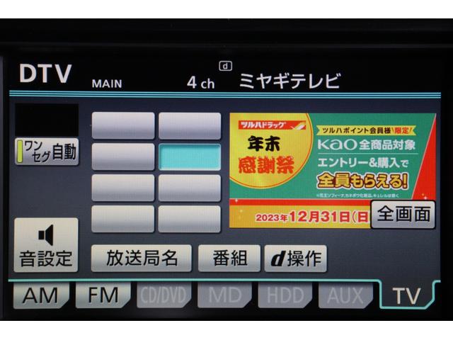 クラウン ３．０ロイヤルサルーン　アニバーサリーＥＤ　車検整備付　３ヵ月ｏｒ３０００ｋｍ　ワンオーナー　ナビ　ＴＶ　Ｂカメラ　ＥＴＣ　クルコン　パワーシート　スマートキー　Ｐスタート　盗難防止システム　電格ミラー　ＨＩＤ　オートライト　純正ＡＷ（20枚目）