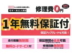 安心の１年保証付き！！ 2