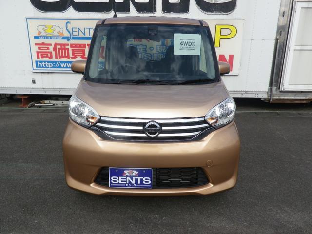 デイズルークス X Vセレクション 4WD(2枚目)