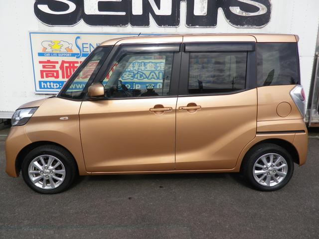 デイズルークス X Vセレクション 4WD(5枚目)