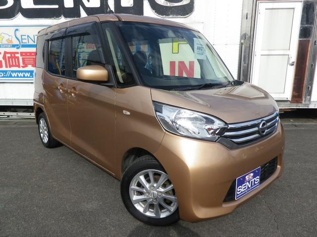 デイズルークス X Vセレクション 4WD(6枚目)