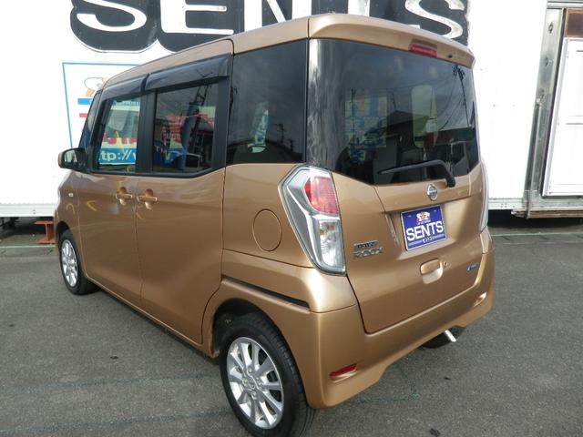 デイズルークス X Vセレクション 4WD(9枚目)