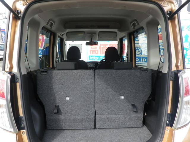 デイズルークス X Vセレクション 4WD(18枚目)