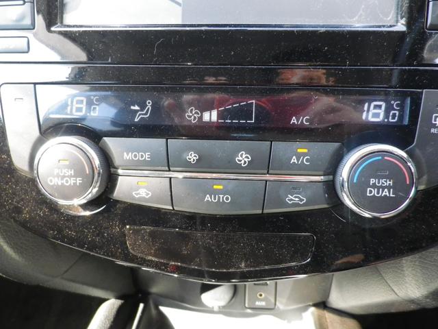 エクストレイル ２０Ｘ　ハイブリッド　エマージェンシーブレーキＰ　４ＷＤ（27枚目）